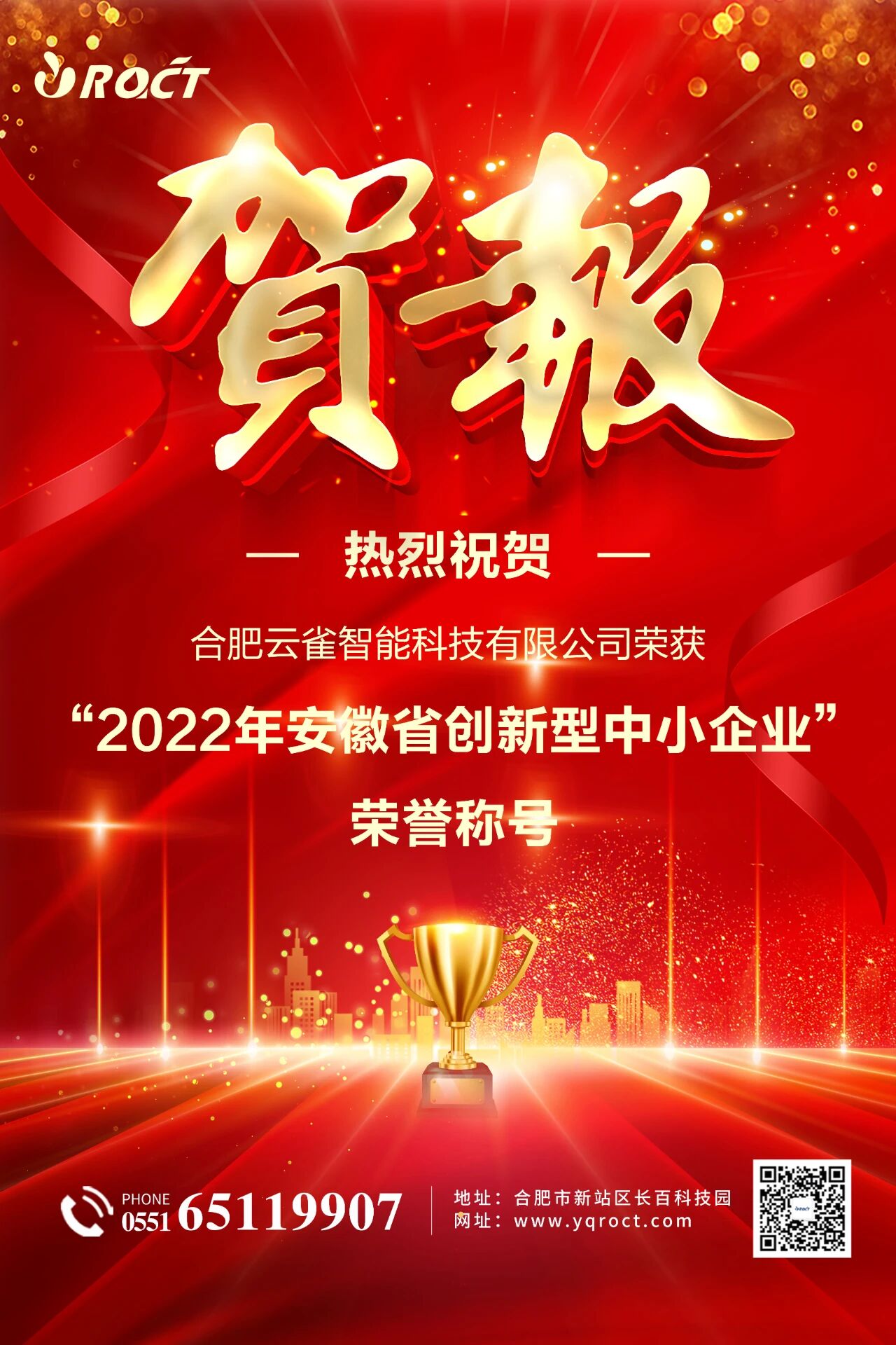 微信图片_2025-11-06_140426_966.jpg