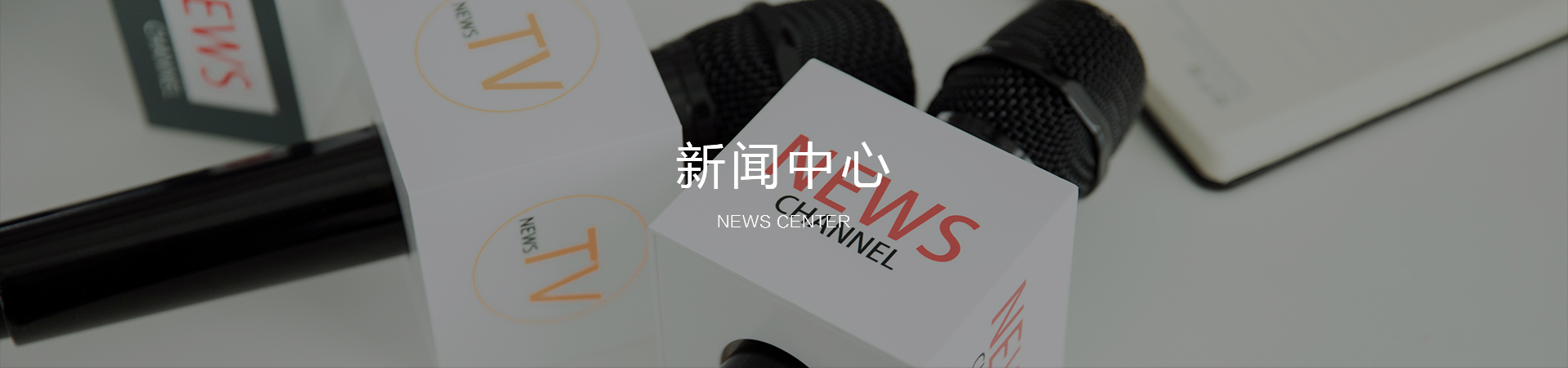 2121非凡·(中国游)体育官方网站