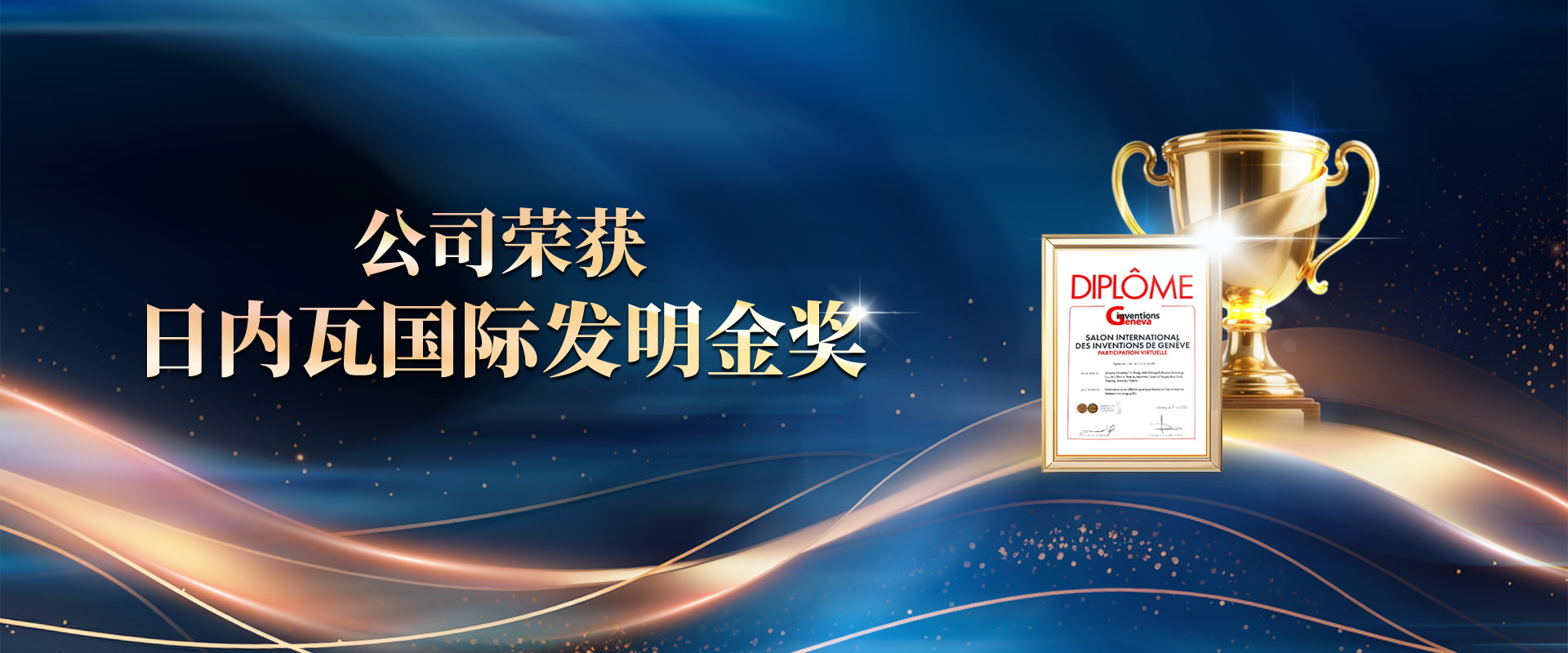 2121非凡·(中国游)体育官方网站