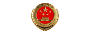 2121非凡·(中国游)体育官方网站